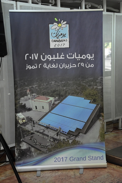 Ghalboun International Festival Press Conference